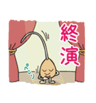 指揮棒のタクトくん（個別スタンプ：22）