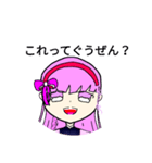 こくらちゃん♪ 8（個別スタンプ：4）
