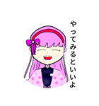 こくらちゃん♪ 8（個別スタンプ：6）