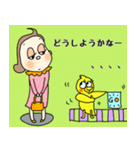 チーム ピピ ！（個別スタンプ：24）