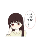 さらにいい感じのスタンプ。（個別スタンプ：20）