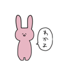 ただのうさぎだよ。（個別スタンプ：4）