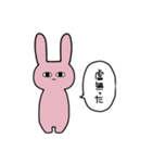 ただのうさぎだよ。（個別スタンプ：10）