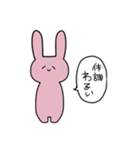 ただのうさぎだよ。（個別スタンプ：11）