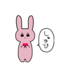 ただのうさぎだよ。（個別スタンプ：13）