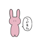 ただのうさぎだよ。（個別スタンプ：14）