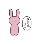 ただのうさぎだよ。（個別スタンプ：15）