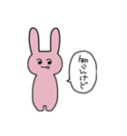 ただのうさぎだよ。（個別スタンプ：17）