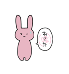 ただのうさぎだよ。（個別スタンプ：18）