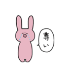 ただのうさぎだよ。（個別スタンプ：22）