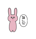 ただのうさぎだよ。（個別スタンプ：23）