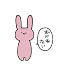 ただのうさぎだよ。（個別スタンプ：27）