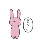 ただのうさぎだよ。（個別スタンプ：29）