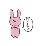 ただのうさぎだよ。（個別スタンプ：34）