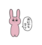 ただのうさぎだよ。（個別スタンプ：35）