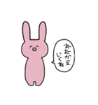 ただのうさぎだよ。（個別スタンプ：36）