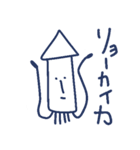 まほらの落書き（個別スタンプ：2）