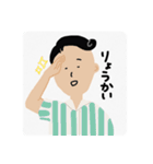 使いやすい信彦のためのスタンプ（個別スタンプ：3）