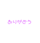 @-()（個別スタンプ：1）