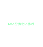 @-()（個別スタンプ：4）