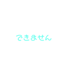 @-()（個別スタンプ：6）