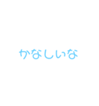 @-()（個別スタンプ：7）