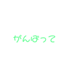 @-()（個別スタンプ：10）