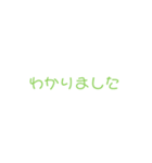 @-()（個別スタンプ：11）