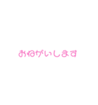 @-()（個別スタンプ：12）