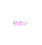 @-()（個別スタンプ：13）