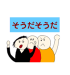 Crazy の中の Cry（個別スタンプ：2）