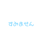 (˘ω˘ ≡ ˘ω˘)（個別スタンプ：3）