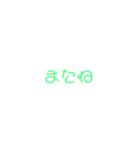 (˘ω˘ ≡ ˘ω˘)（個別スタンプ：15）