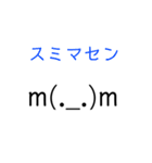 おじさんが使う顔文字（個別スタンプ：1）