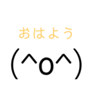 おじさんが使う顔文字（個別スタンプ：5）