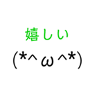 おじさんが使う顔文字（個別スタンプ：6）