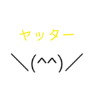 おじさんが使う顔文字（個別スタンプ：7）