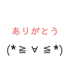 おじさんが使う顔文字（個別スタンプ：9）