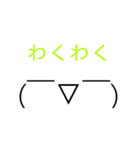 おじさんが使う顔文字（個別スタンプ：10）