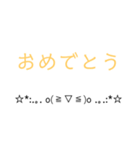 おじさんが使う顔文字（個別スタンプ：11）