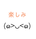 おじさんが使う顔文字（個別スタンプ：21）