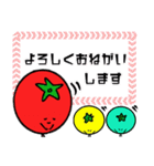 あかトマコたちの日常（個別スタンプ：14）