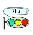 あかトマコたちの日常（個別スタンプ：17）