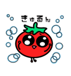 あかトマコたちの日常（個別スタンプ：37）