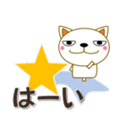 大きい文字の猫好きスタンプ（日常会話）（個別スタンプ：9）