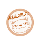 大きい文字の猫好きスタンプ（日常会話）（個別スタンプ：11）