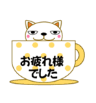 大きい文字の猫好きスタンプ（日常会話）（個別スタンプ：18）