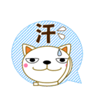 大きい文字の猫好きスタンプ（日常会話）（個別スタンプ：22）