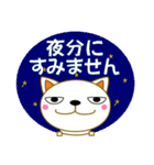 大きい文字の猫好きスタンプ（日常会話）（個別スタンプ：30）