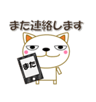 大きい文字の猫好きスタンプ（日常会話）（個別スタンプ：38）